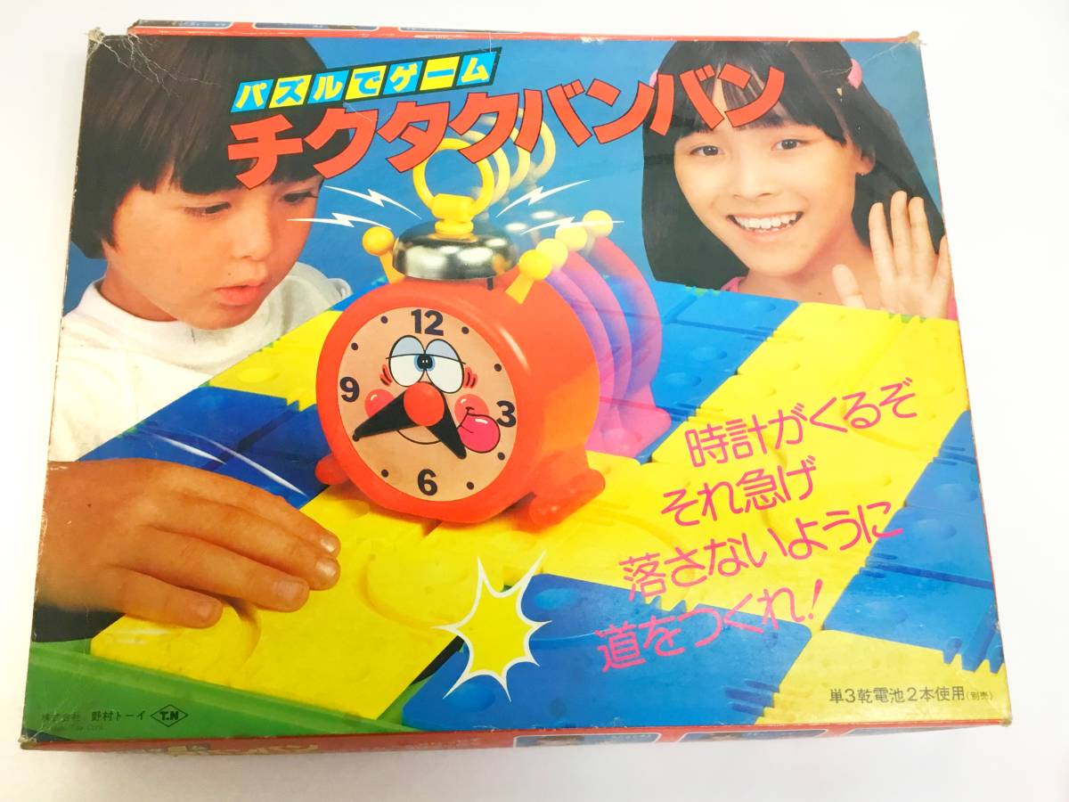 Yahoo!オークション - 不動品 チクタクバンバン 野村トーイ 昭和レトロ... How To Choose The Right Lawyer For My Case
