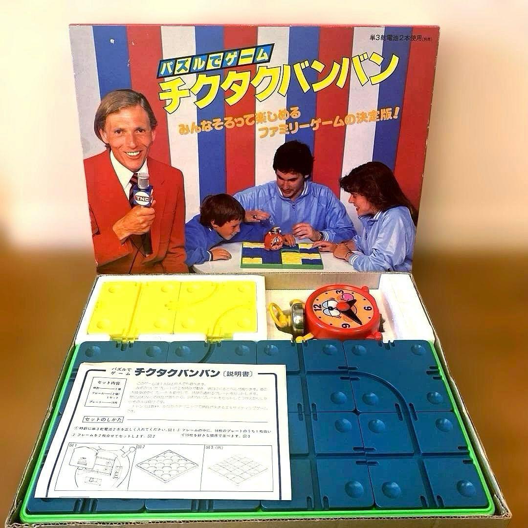 チクタクバンバン 野村トーイ 昭和レトロ 玩具 - メルカリ How To Choose The Right Lawyer For My Case